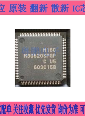 M30620FCPGP M30620FCPFP M30620SPGP M30620FCAFP 微型处理器