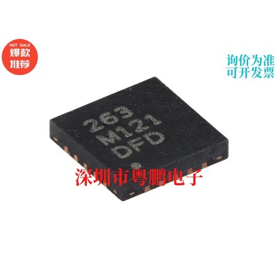 MPR121QR2 QFN-20 接近电容式触摸 传感器控制器芯片