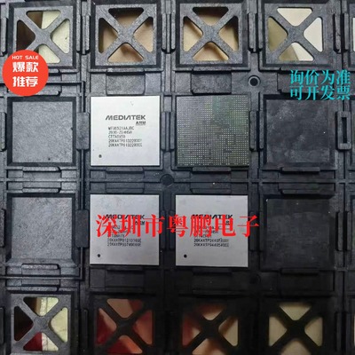 全新原装MT9652SAAJAB-ZBHHSH