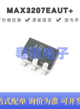 MAX3207EAUT+ 丝印ABVG 贴片SOT-23-6 电路保护 ESD抑制器/TVS