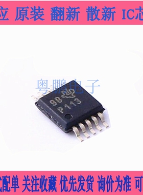 PGA113AIDGST   MSOP10   丝印P113 放大器  全新原装可直拍ZJ