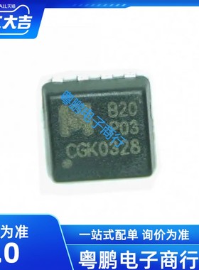 全新原装 EMB20N03 B20N03 EMB20P03V B20P03 QFN B14A03