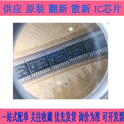 XCF01SVOG20C 丝印 XCF01S 贴片 TSSOP-20 储存器芯片 正品现货