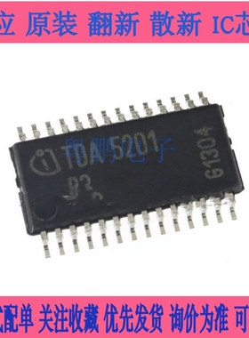 全新原装 TDA5201 Infineon英飞凌无线收发芯片TSSOP-28封装
