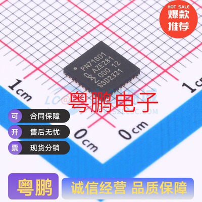 射频卡芯片 PN7160A1HN/C100Y PN7160A1HN PN71601 HVQFN-40(6x6)