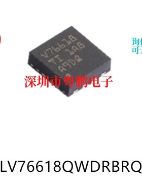 TLV76618QWDRBRQ1 封装WSON-8线性稳压器LDO芯片电子元器件贴片IC