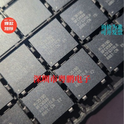 HI3519DRFCV500  BGA 视频处理器新品