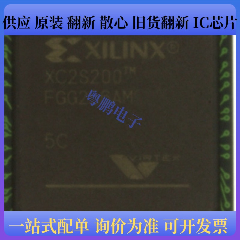 XC18V02PC44/XC18V04PC44/XC2S200-6FG256C/XC3S1400A-5FGG676C