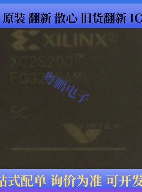 XC18V02PC44/XC18V04PC44/XC2S200-6FG256C/XC3S1400A-5FGG676C