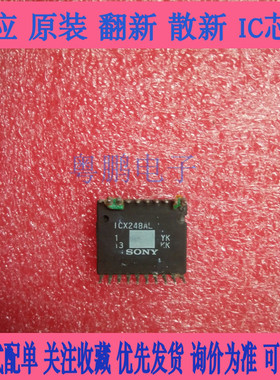 ICX248AL ICX248AL  ICX248AL  DIP20 欢迎咨询