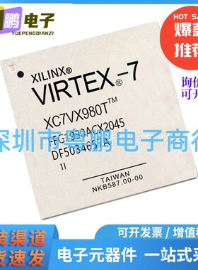 原装正品XC7VX980T-1FFG1930I 封装FCBGA1930 现场可编程门阵列