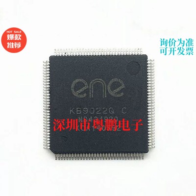 现货 ENE KB9022Q C QFP-128写好程序 戴尔宏基 笔记本 芯片IC