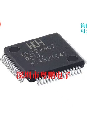 CH32V307RCT6 LQFP-64 RISC-V内核 32位微控制器-MCU