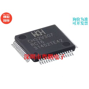 CH32V307RCT6 LQFP-64 RISC-V内核 32位微控制器-MCU