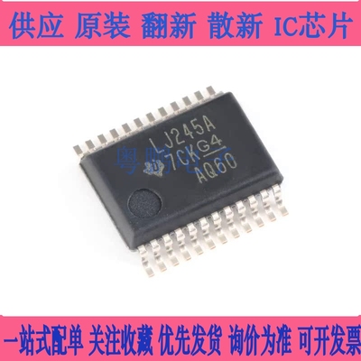 原装正品 SN74LVC4245ADBR SSOP-24 三态输出八路总线收发器芯片