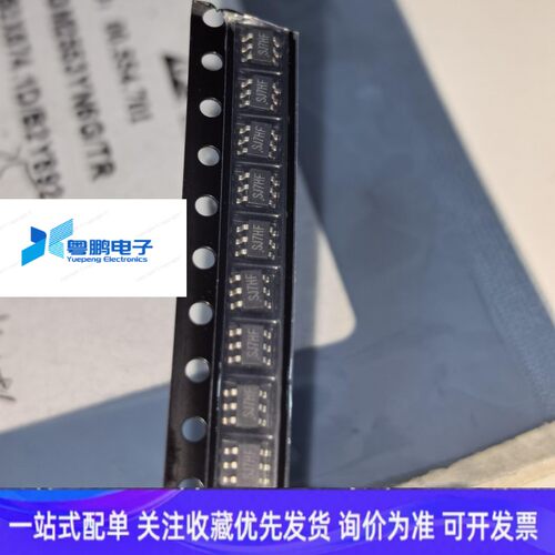 SGM2553YN6G/TR 丝印SJ7**  封装SOT23-6 负载开关芯片  全新原装