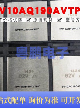 EV10AQ190AVTPY 封装BGA-380 模拟多路复用器芯片 全新原装正品