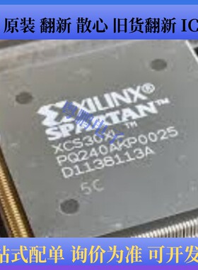 XCS40XL-5BG256C、XCS40XL-4BG256I、XCS30XL-5PQ240C