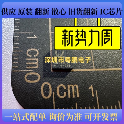 RTL8153B RTL8153B-VB-CG QFN40 以太网控制器 IC芯片