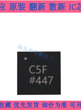 AD7982BRMZ AD7982BCPZ-RL7 丝印 C5F 贴片MSOP10 数模转换器芯片