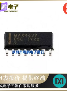 MAX4639ESE+T全新 原装模拟IC芯片SOP16  MAX4639 多路复用器芯片
