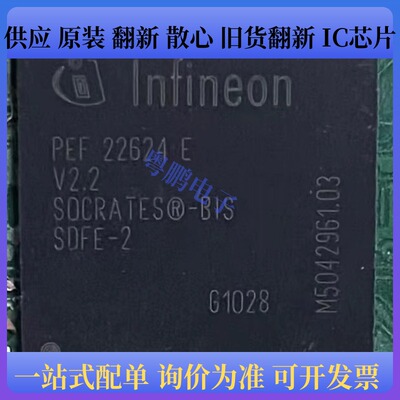 PEF22624EV2.2 封装324-LBGA 接口-电信 集成电路IC芯片