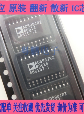 AD598JRZ AD598JR AD598 全新原装正品 质量保证 信号调理器芯片