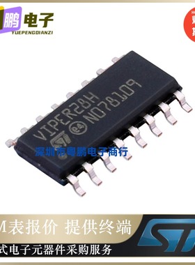 VIPER28HDTR 丝印VIPER28H AC-DC控制器芯片 贴片SOP-16 全新原装