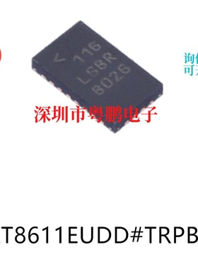 LT8611EUDD#TRPBF QFN-24原装DC-DC电源芯片集成电路ic电子元器件