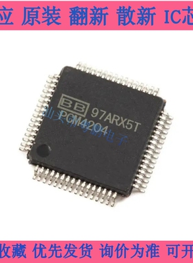 PCM4204PAPR 封装HTQFP64 PCM4204PAPT 音频ADC 原装TI