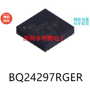 BQ24297RGER封装VQFN-24 DC-DC电源芯片集成电路ic电子元器件贴片
