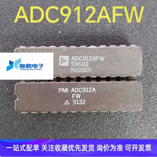 ADC912AFW 微处理器的CMOS兼容的12位A/D转换器 进口24脚DIP陶封