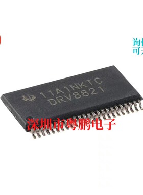 DRV8821DCAR HTSSOP-48-EP 双极步进电机驱动器集成电路芯片
