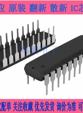 全新原装 202ECPZ HIN202ECPZ 直插 DIP-16 收发器IC