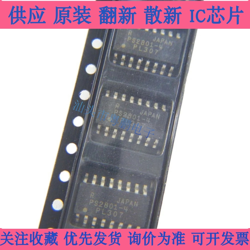 原装正品 贴片 PS2801C-4-F3-A SOP-16 晶体管/光电输出 光隔离器