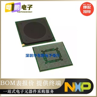 MPC8377CVRALGA 667MHZ 〖IC MPC83XX 689TEBGA〗 MPU 全新原装