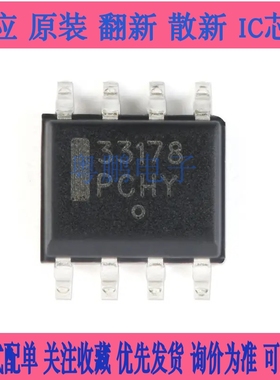 MC33178DR2G  33178  MC33178  MC33178D  SOP-8 全新原装