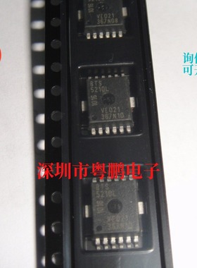 BTS5242-2L BTS5235-2L BTS5234L BTS5210LAUMA1电子开关全新原装