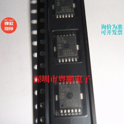 BTS5242-2L BTS5235-2L BTS5234L BTS5210LAUMA1电子开关全新原装