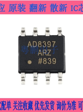 ADCMP553BRMZ 全新原装 ADCMP553BRM 贴片MSOP8 处理器及微控制器