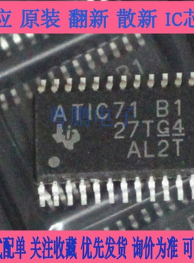 ATIC71B1 ATIC71 B1适用于奔驰271宝马发动机电脑板常用易损芯片