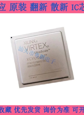 XCVU065-3FFVC1517E可编程逻辑门阵列 封装 BGA XILINX赛灵思芯片