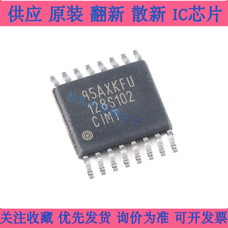 原装正品 ADC128S102CIMTX/NOPB TSSOP-16 12位模数转换器芯片