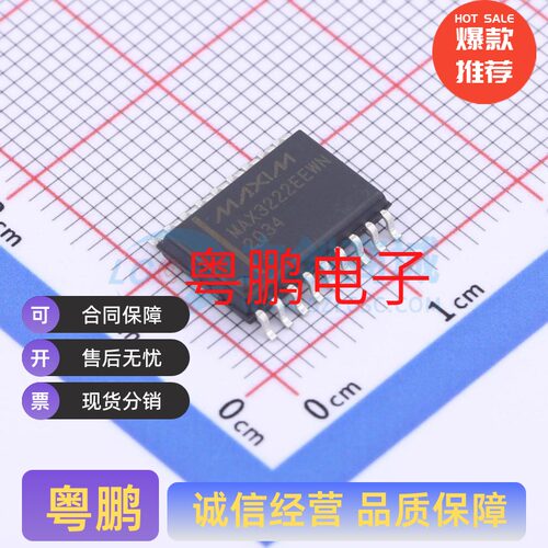 RS232芯片 收发器 MAX3222EEWN+T MAX3222EEWN SOIC-18-300mil