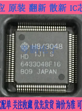 全新原装进口 HD6413003F10  QFP 质量保证，现货热卖芯片IC