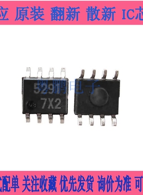 电源管理 M5291FP M5291 SOIC-8 丝印5291 直流变换芯片 集成电路