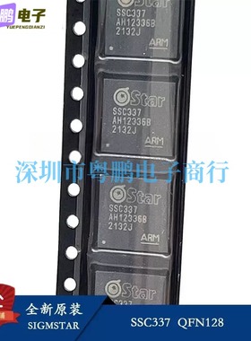 星宸 SSC337 SSC337DE  安防监控摄像头芯片 包上机可用