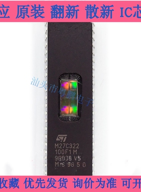 M27C322-100F1  ST/意法   CDIP42