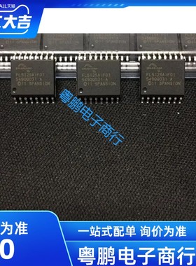 全新原装 S25FL512SAGMFI011 FL512SAIF01 FL512SAMF01  SOP16