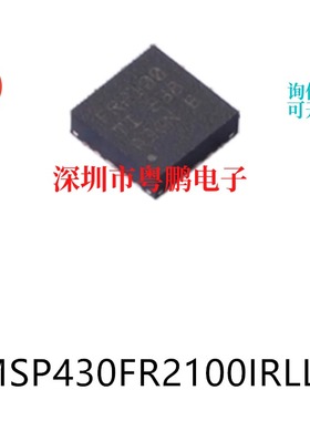 MSP430FR2100IRLLR封装HVQFN-24 微控制器芯片单片机电子元器件贴